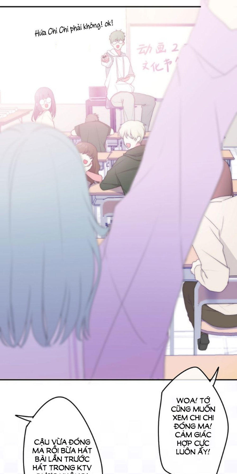 Tháng Sáu Không Hẹn Mà Gặp Chap 25 - Next Chap 26