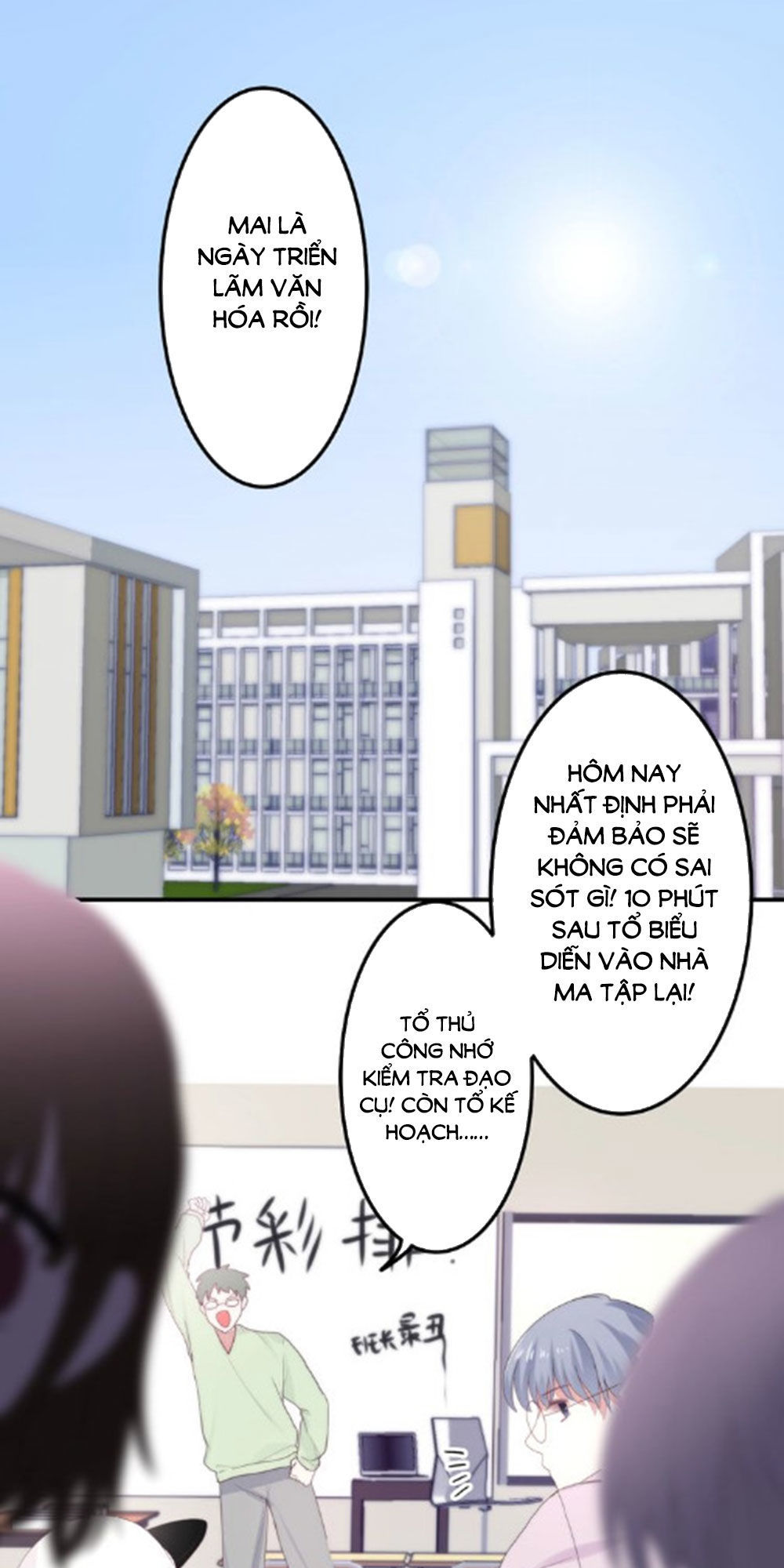 Tháng Sáu Không Hẹn Mà Gặp Chap 33 - Next Chap 34