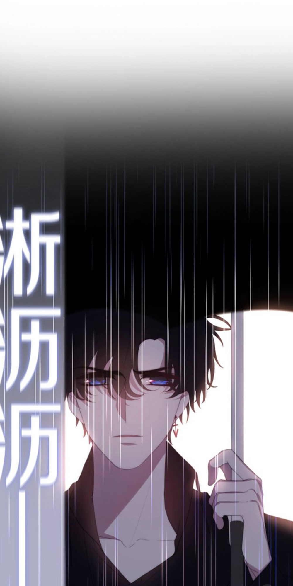 Tháng Sáu Không Hẹn Mà Gặp Chap 38 - Next Chap 39