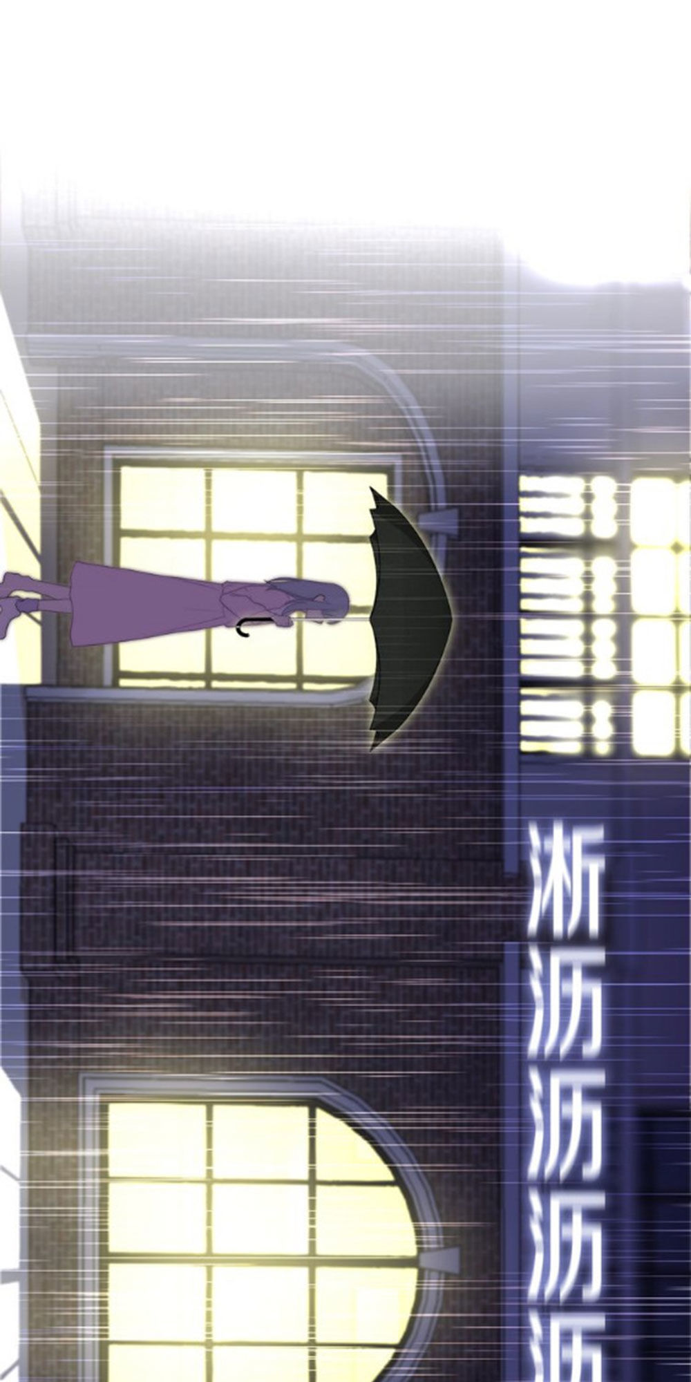Tháng Sáu Không Hẹn Mà Gặp Chap 38 - Next Chap 39