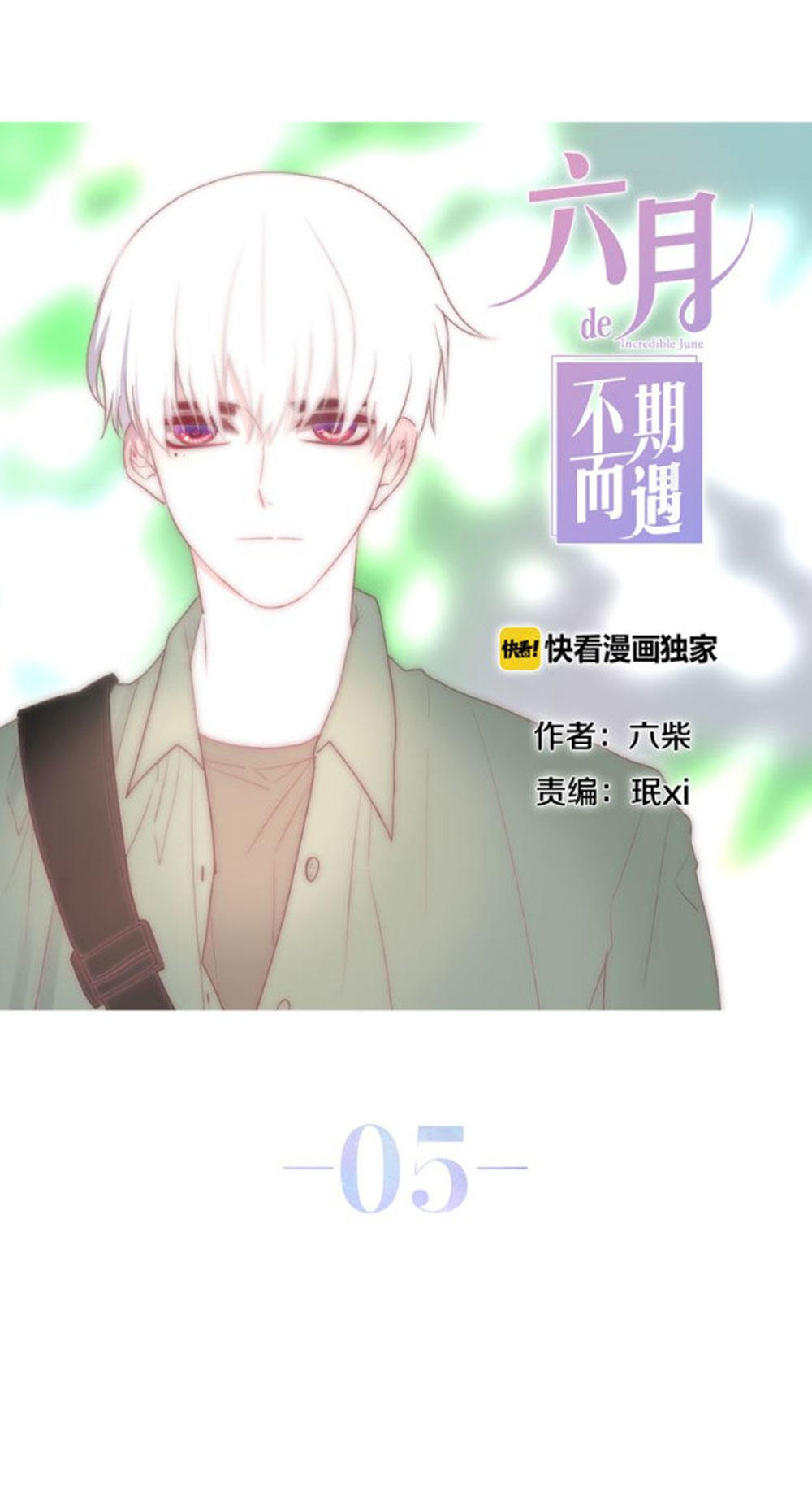 Tháng Sáu Không Hẹn Mà Gặp Chap 5 - Next Chap 6