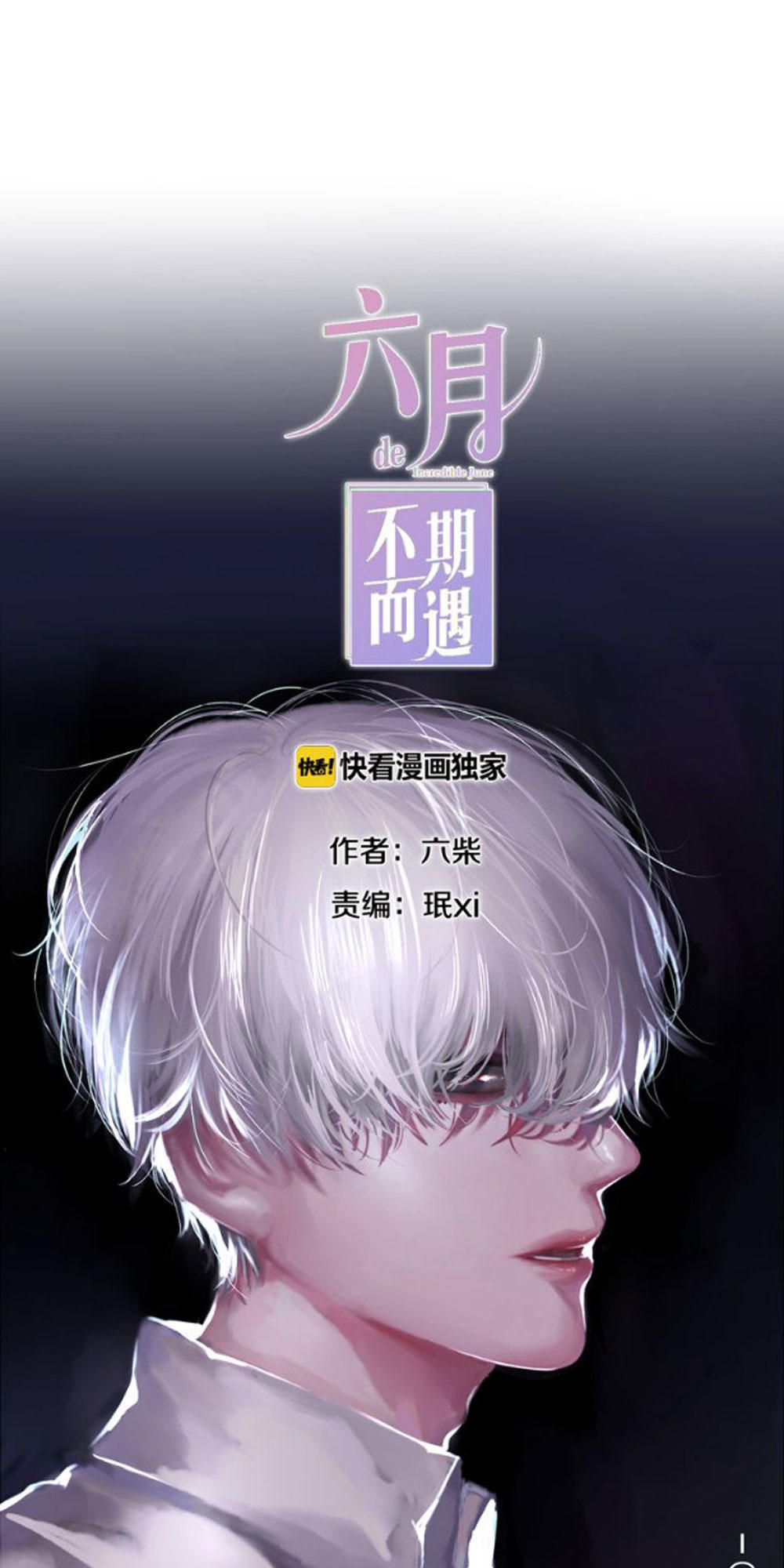 Tháng Sáu Không Hẹn Mà Gặp Chap 6 - Next Chap 7