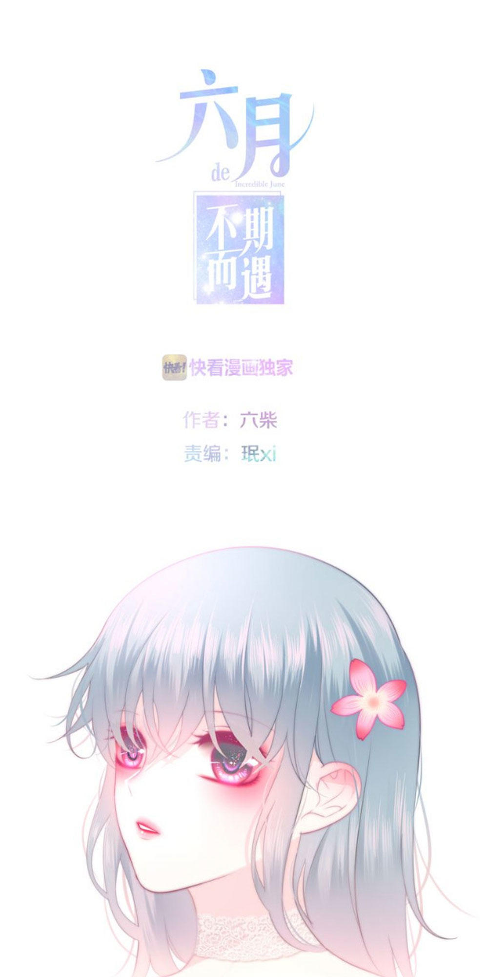 Tháng Sáu Không Hẹn Mà Gặp Chap 9 - Next Chap 10