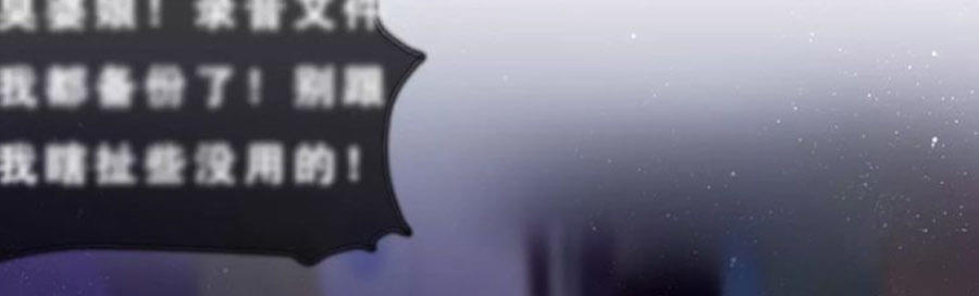 Tháng Sáu Kì Diệu Chap 10 - Next Chap 11