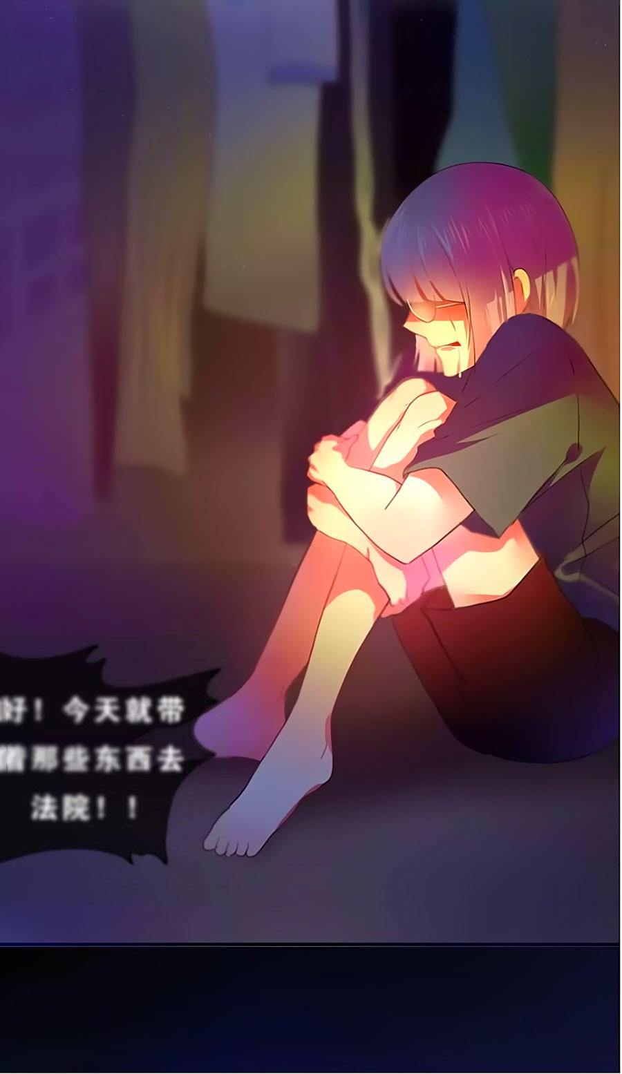 Tháng Sáu Kì Diệu Chap 10 - Next Chap 11