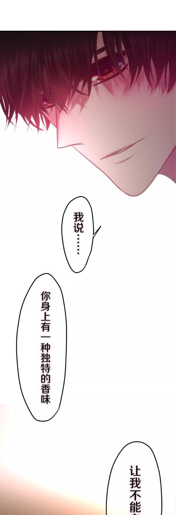 Tháng Sáu Kì Diệu Chap 39 - Next Chap 40