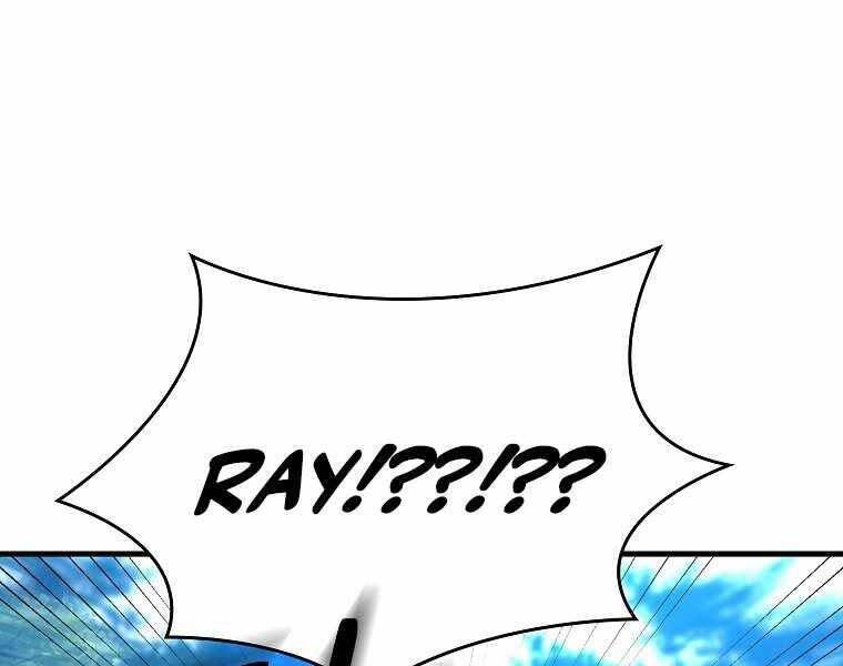 Thánh Cái Khỉ Gì, Đây Là Sức Mạnh Của Y Học Hiện Đại Chap 15 - Next Chap 16
