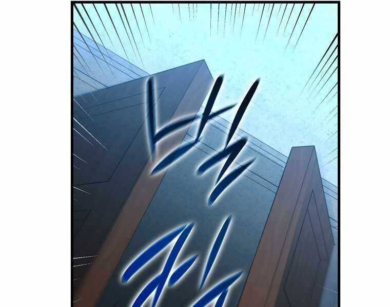 Thánh Cái Khỉ Gì, Đây Là Sức Mạnh Của Y Học Hiện Đại Chap 15 - Next Chap 16