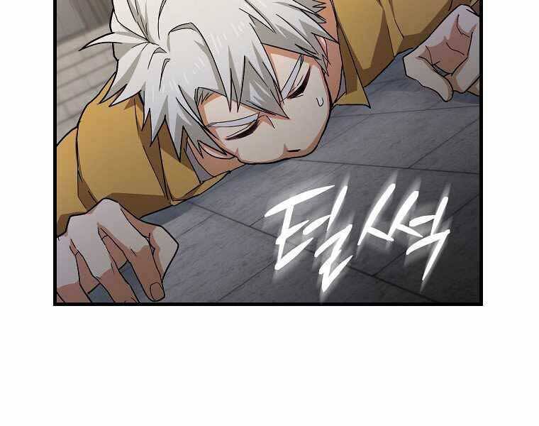 Thánh Cái Khỉ Gì, Đây Là Sức Mạnh Của Y Học Hiện Đại Chap 15 - Next Chap 16