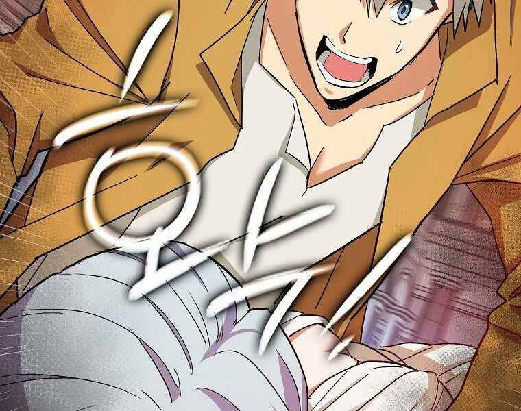 Thánh Cái Khỉ Gì, Đây Là Sức Mạnh Của Y Học Hiện Đại Chap 15 - Next Chap 16