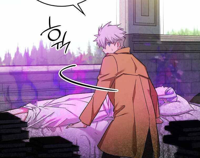 Thánh Cái Khỉ Gì, Đây Là Sức Mạnh Của Y Học Hiện Đại Chap 15 - Next Chap 16