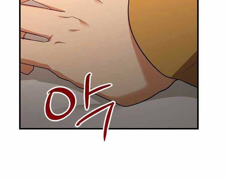 Thánh Cái Khỉ Gì, Đây Là Sức Mạnh Của Y Học Hiện Đại Chap 15 - Next Chap 16