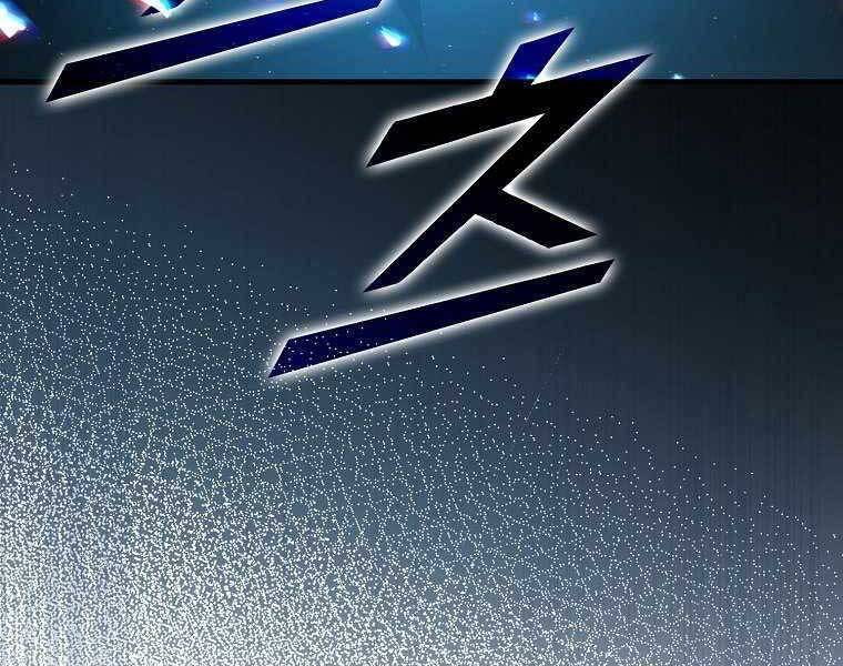 Thánh Cái Khỉ Gì, Đây Là Sức Mạnh Của Y Học Hiện Đại Chap 15 - Next Chap 16