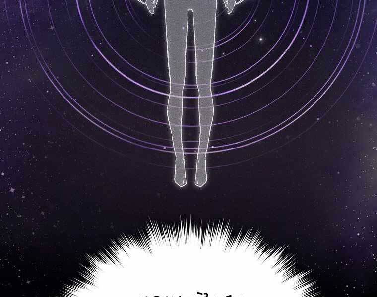 Thánh Cái Khỉ Gì, Đây Là Sức Mạnh Của Y Học Hiện Đại Chap 16 - Next Chap 17