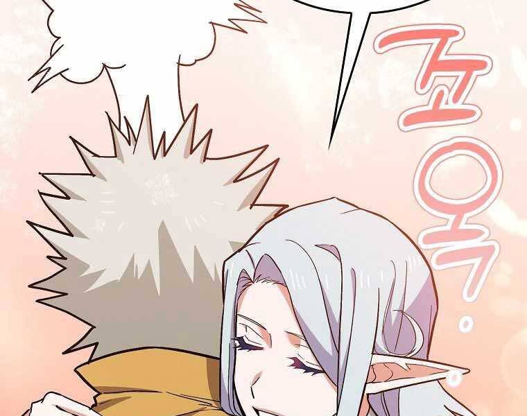 Thánh Cái Khỉ Gì, Đây Là Sức Mạnh Của Y Học Hiện Đại Chap 16 - Next Chap 17