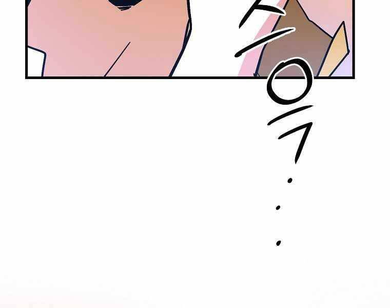 Thánh Cái Khỉ Gì, Đây Là Sức Mạnh Của Y Học Hiện Đại Chap 16 - Next Chap 17