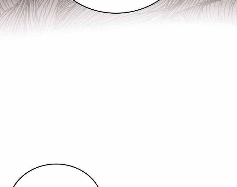 Thánh Cái Khỉ Gì, Đây Là Sức Mạnh Của Y Học Hiện Đại Chap 16 - Next Chap 17