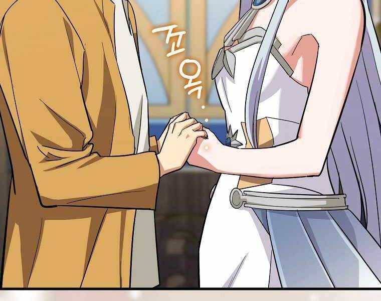 Thánh Cái Khỉ Gì, Đây Là Sức Mạnh Của Y Học Hiện Đại Chap 16 - Next Chap 17
