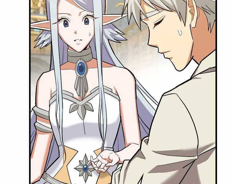 Thánh Cái Khỉ Gì, Đây Là Sức Mạnh Của Y Học Hiện Đại Chap 18 - Next Chap 19