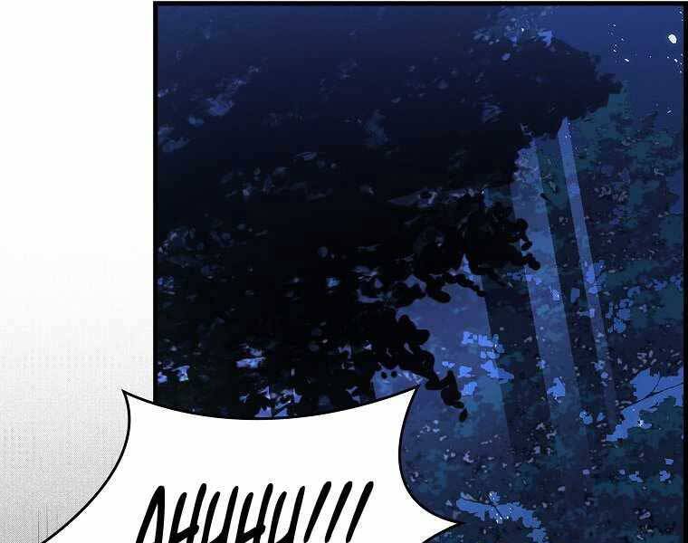 Thánh Cái Khỉ Gì, Đây Là Sức Mạnh Của Y Học Hiện Đại Chap 18 - Next Chap 19
