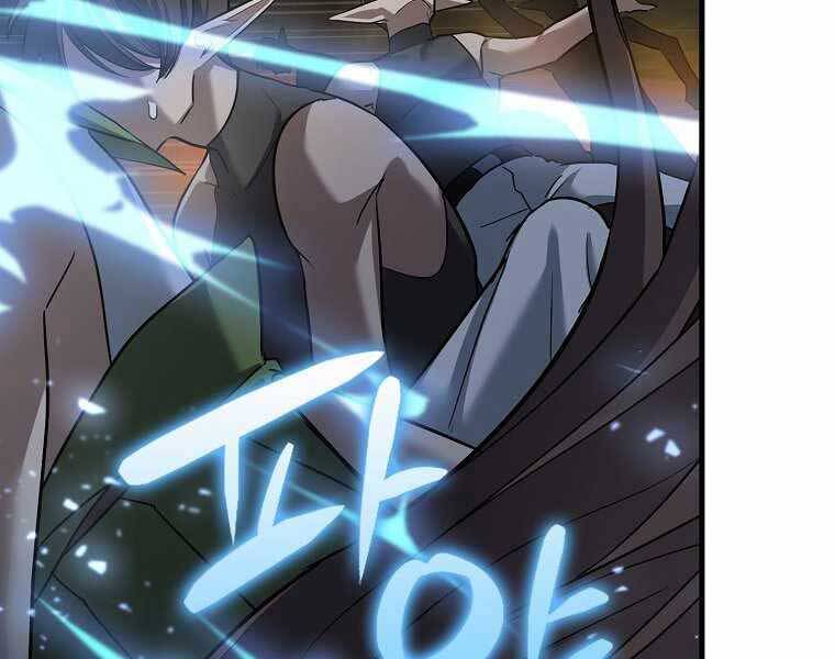Thánh Cái Khỉ Gì, Đây Là Sức Mạnh Của Y Học Hiện Đại Chap 18 - Next Chap 19