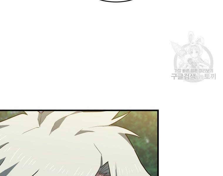 Thánh Cái Khỉ Gì, Đây Là Sức Mạnh Của Y Học Hiện Đại Chap 22 - Next Chap 23