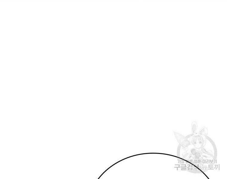 Thánh Cái Khỉ Gì, Đây Là Sức Mạnh Của Y Học Hiện Đại Chap 22 - Next Chap 23