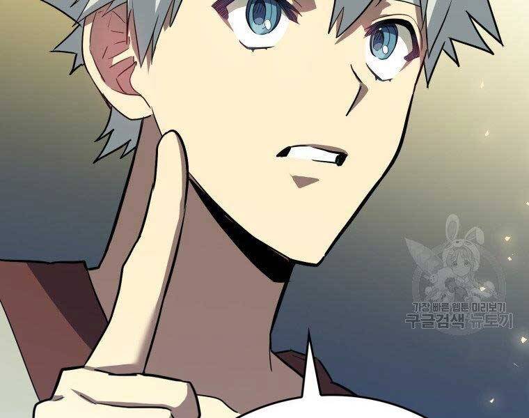 Thánh Cái Khỉ Gì, Đây Là Sức Mạnh Của Y Học Hiện Đại Chap 22 - Next Chap 23