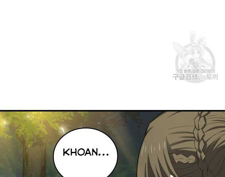 Thánh Cái Khỉ Gì, Đây Là Sức Mạnh Của Y Học Hiện Đại Chap 22 - Next Chap 23