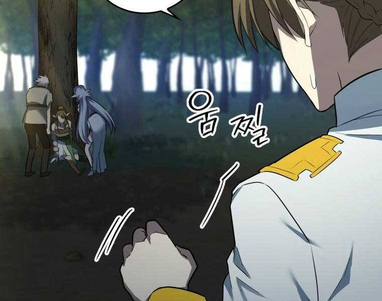 Thánh Cái Khỉ Gì, Đây Là Sức Mạnh Của Y Học Hiện Đại Chap 22 - Next Chap 23