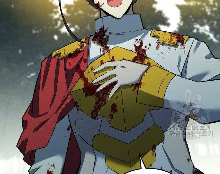 Thánh Cái Khỉ Gì, Đây Là Sức Mạnh Của Y Học Hiện Đại Chap 22 - Next Chap 23