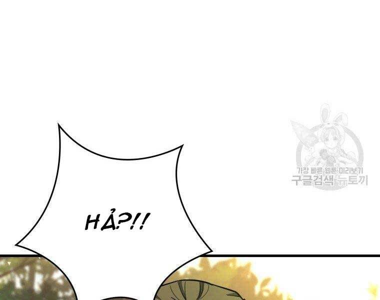 Thánh Cái Khỉ Gì, Đây Là Sức Mạnh Của Y Học Hiện Đại Chap 22 - Next Chap 23