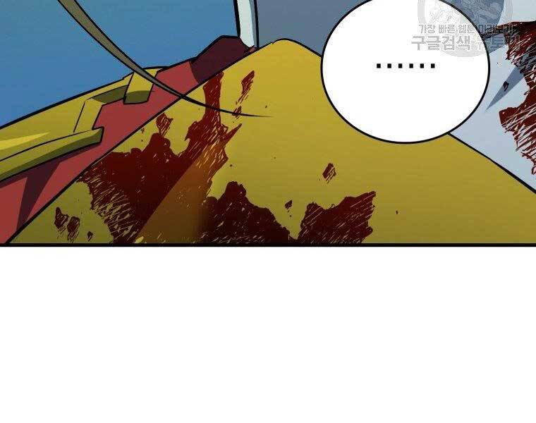 Thánh Cái Khỉ Gì, Đây Là Sức Mạnh Của Y Học Hiện Đại Chap 22 - Next Chap 23