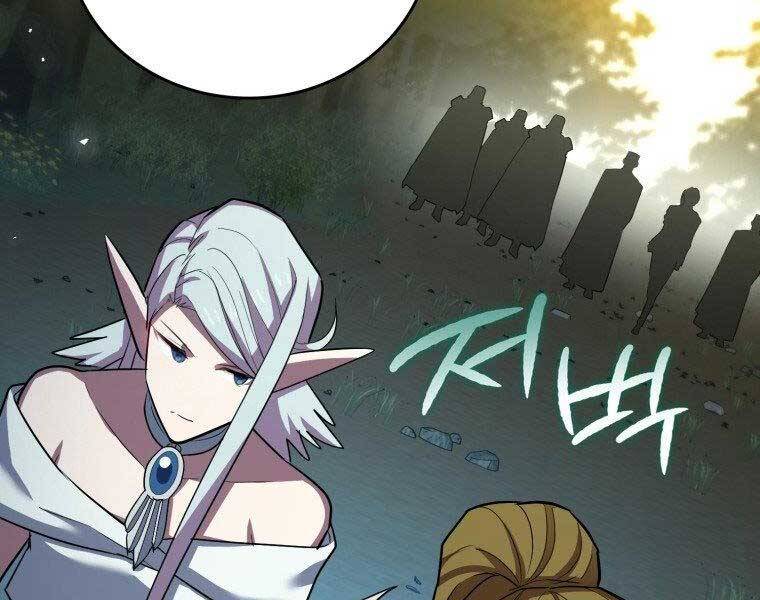 Thánh Cái Khỉ Gì, Đây Là Sức Mạnh Của Y Học Hiện Đại Chap 22 - Next Chap 23