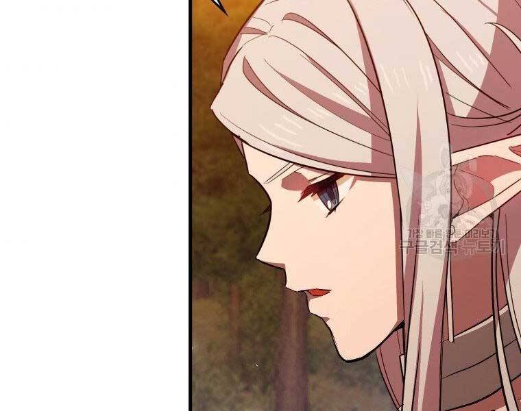 Thánh Cái Khỉ Gì, Đây Là Sức Mạnh Của Y Học Hiện Đại Chap 22 - Next Chap 23