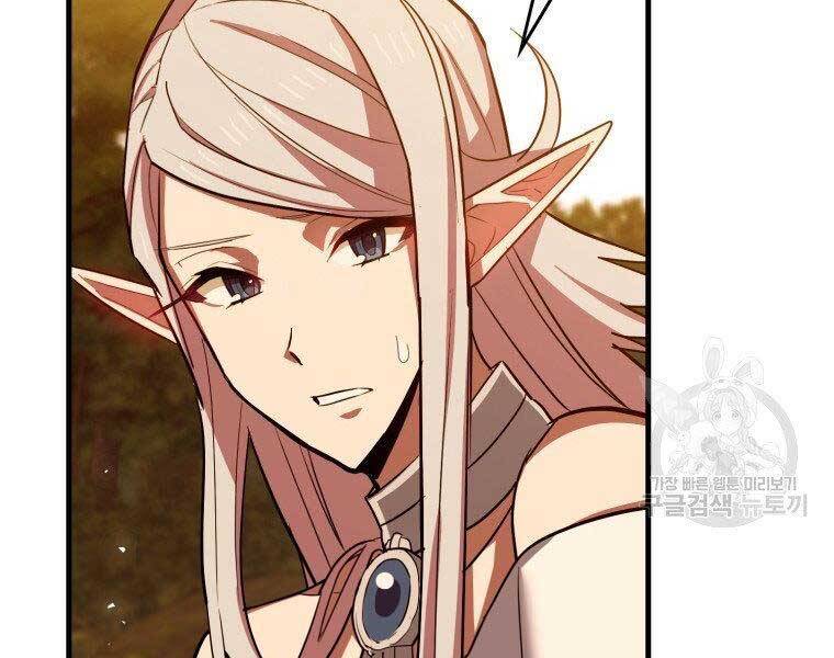 Thánh Cái Khỉ Gì, Đây Là Sức Mạnh Của Y Học Hiện Đại Chap 22 - Next Chap 23