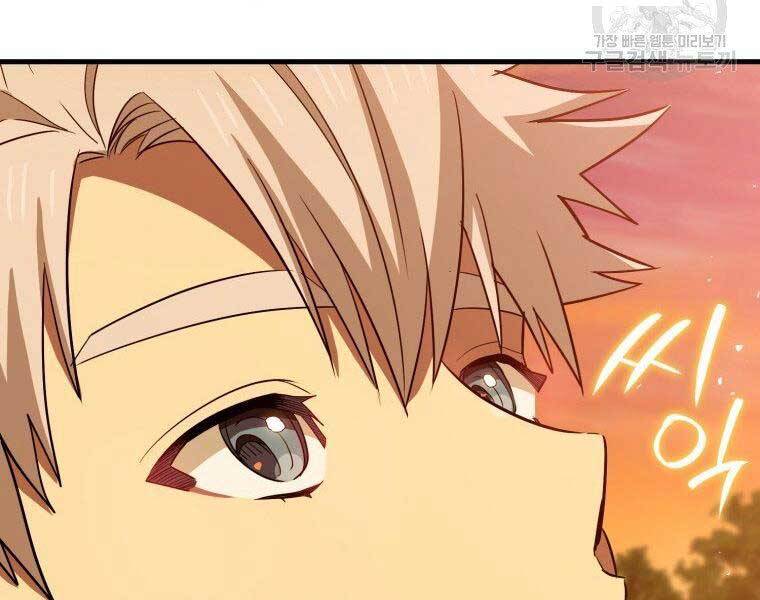 Thánh Cái Khỉ Gì, Đây Là Sức Mạnh Của Y Học Hiện Đại Chap 22 - Next Chap 23