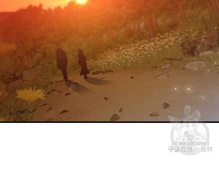 Thánh Cái Khỉ Gì, Đây Là Sức Mạnh Của Y Học Hiện Đại Chap 22 - Next Chap 23