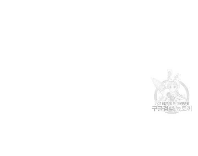 Thánh Cái Khỉ Gì, Đây Là Sức Mạnh Của Y Học Hiện Đại Chap 22 - Next Chap 23