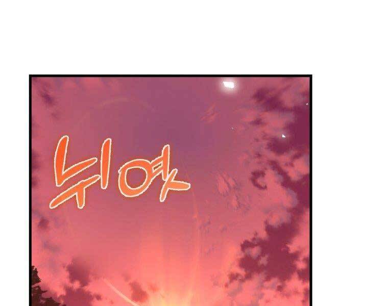 Thánh Cái Khỉ Gì, Đây Là Sức Mạnh Của Y Học Hiện Đại Chap 22 - Next Chap 23