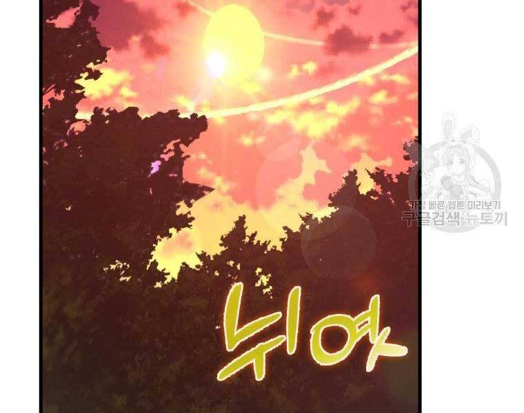 Thánh Cái Khỉ Gì, Đây Là Sức Mạnh Của Y Học Hiện Đại Chap 22 - Next Chap 23