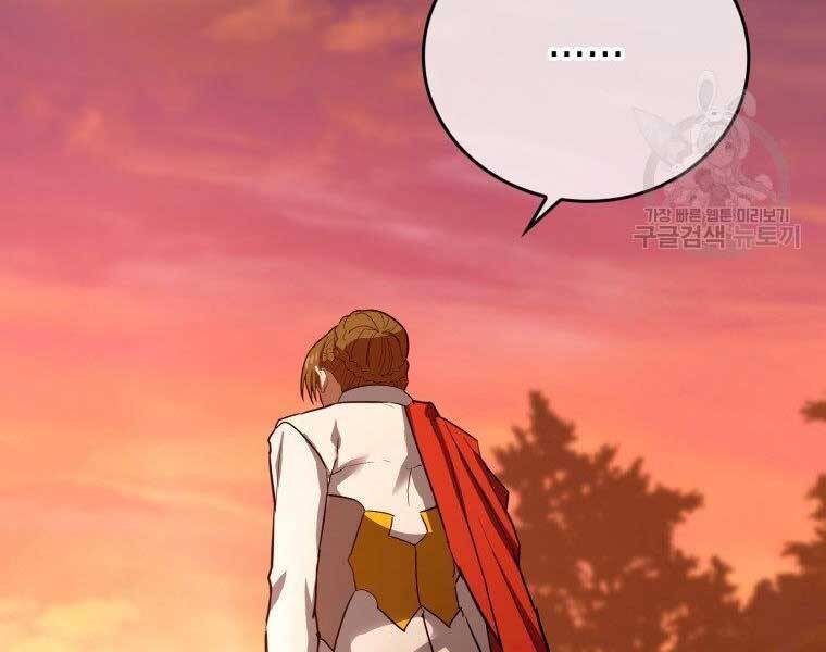 Thánh Cái Khỉ Gì, Đây Là Sức Mạnh Của Y Học Hiện Đại Chap 22 - Next Chap 23