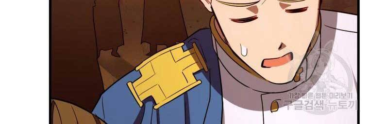 Thánh Cái Khỉ Gì, Đây Là Sức Mạnh Của Y Học Hiện Đại Chap 22 - Next Chap 23
