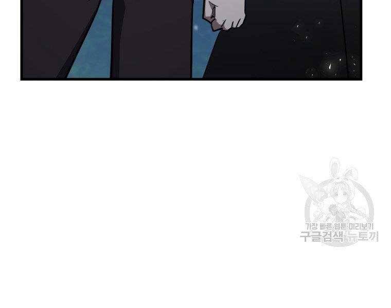 Thánh Cái Khỉ Gì, Đây Là Sức Mạnh Của Y Học Hiện Đại Chap 22 - Next Chap 23