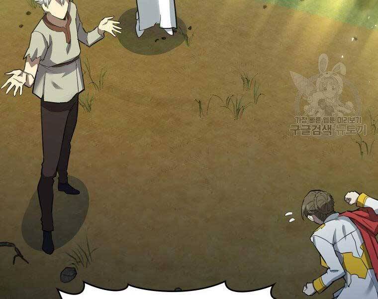 Thánh Cái Khỉ Gì, Đây Là Sức Mạnh Của Y Học Hiện Đại Chap 22 - Next Chap 23