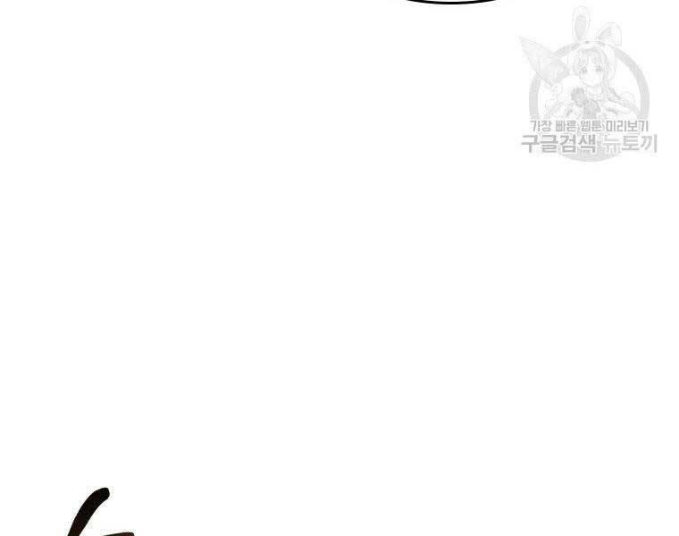 Thánh Cái Khỉ Gì, Đây Là Sức Mạnh Của Y Học Hiện Đại Chap 22 - Next Chap 23