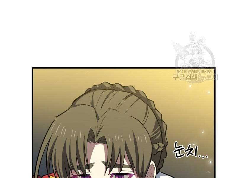 Thánh Cái Khỉ Gì, Đây Là Sức Mạnh Của Y Học Hiện Đại Chap 22 - Next Chap 23
