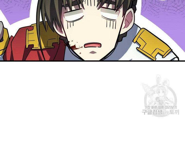 Thánh Cái Khỉ Gì, Đây Là Sức Mạnh Của Y Học Hiện Đại Chap 22 - Next Chap 23