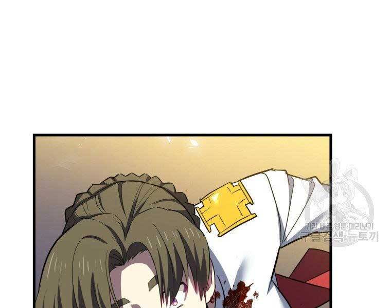 Thánh Cái Khỉ Gì, Đây Là Sức Mạnh Của Y Học Hiện Đại Chap 22 - Next Chap 23