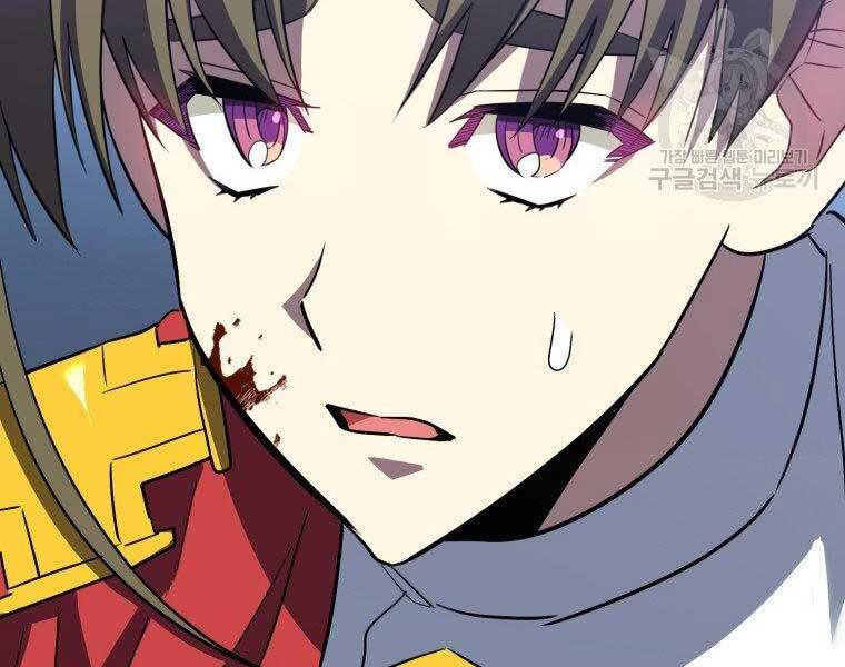 Thánh Cái Khỉ Gì, Đây Là Sức Mạnh Của Y Học Hiện Đại Chap 22 - Next Chap 23